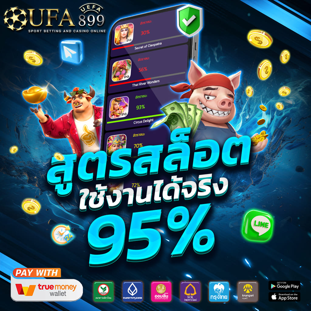 สล็อต pgสีชมพู